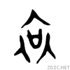 54c0.gif