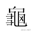 2ef1.gif
