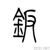94a3.gif