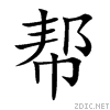 5e2e.gif