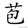 82de.gif
