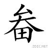 755a.gif