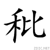 79d5.gif