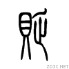 8d2c.gif