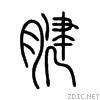 8171.gif