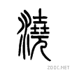 6d47.gif