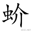 86a7.gif