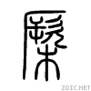 6a5b.gif