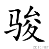 9a8f.gif