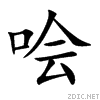 54d9.gif
