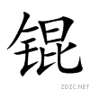 951f.gif