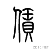 8d41.gif
