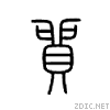 8d38.gif