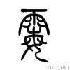 9709.gif