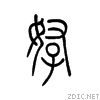 5b65.gif