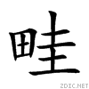 7566.gif