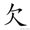 6b20.gif