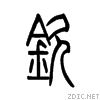 94a6.gif