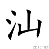 6c55.gif
