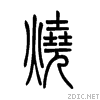 70e7.gif