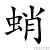 86f8.gif