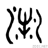 6c88.gif