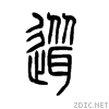 8038.gif