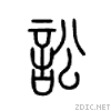 8bbc.gif