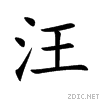 6c6a.gif