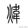 709c.gif