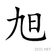 65ed.gif