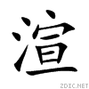 6e32.gif