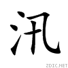 6c5b.gif