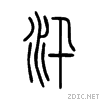 6c5b.gif