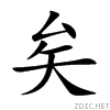 77e3.gif