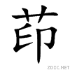 831a.gif