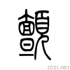98a4.gif