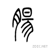80a0.gif