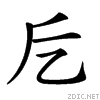 200d8.gif