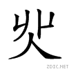 201ff.gif