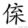 2026a.gif