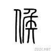 202b1.gif