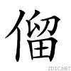 20303.gif