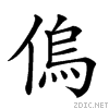 20325.gif