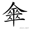 20383.gif