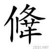 20395.gif