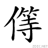 203ac.gif