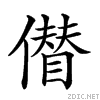 203dd.gif