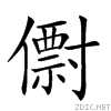 20406.gif