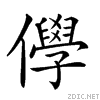 2042e.gif